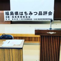 【出演報告】第３４回福島県はちみつ品評会で審査員を担当しました（2021年）